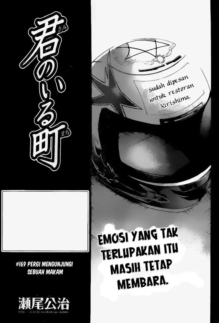 image-komik-kimi-no-iru-machi-chapter-169-4/19