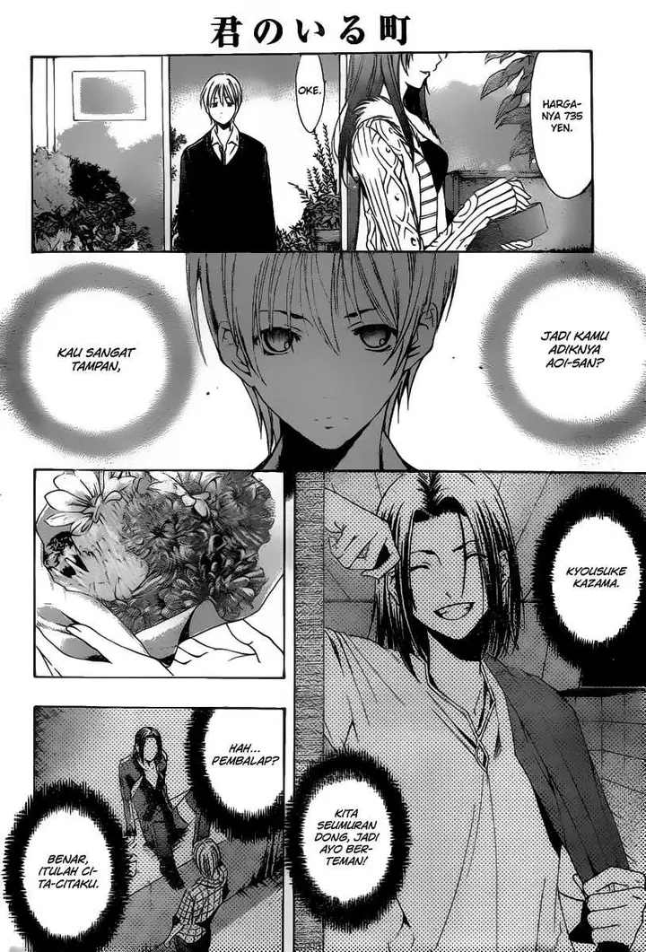 image-komik-kimi-no-iru-machi-chapter-169-8/19