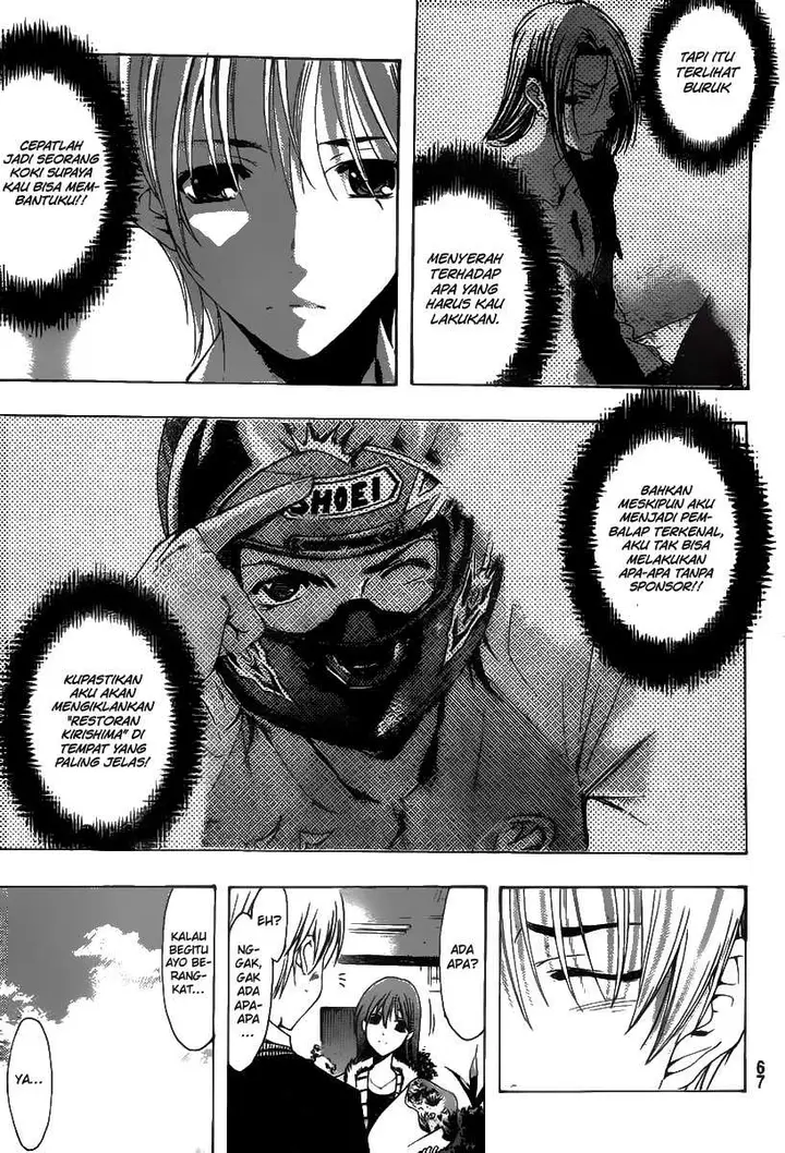 image-komik-kimi-no-iru-machi-chapter-169-9/19