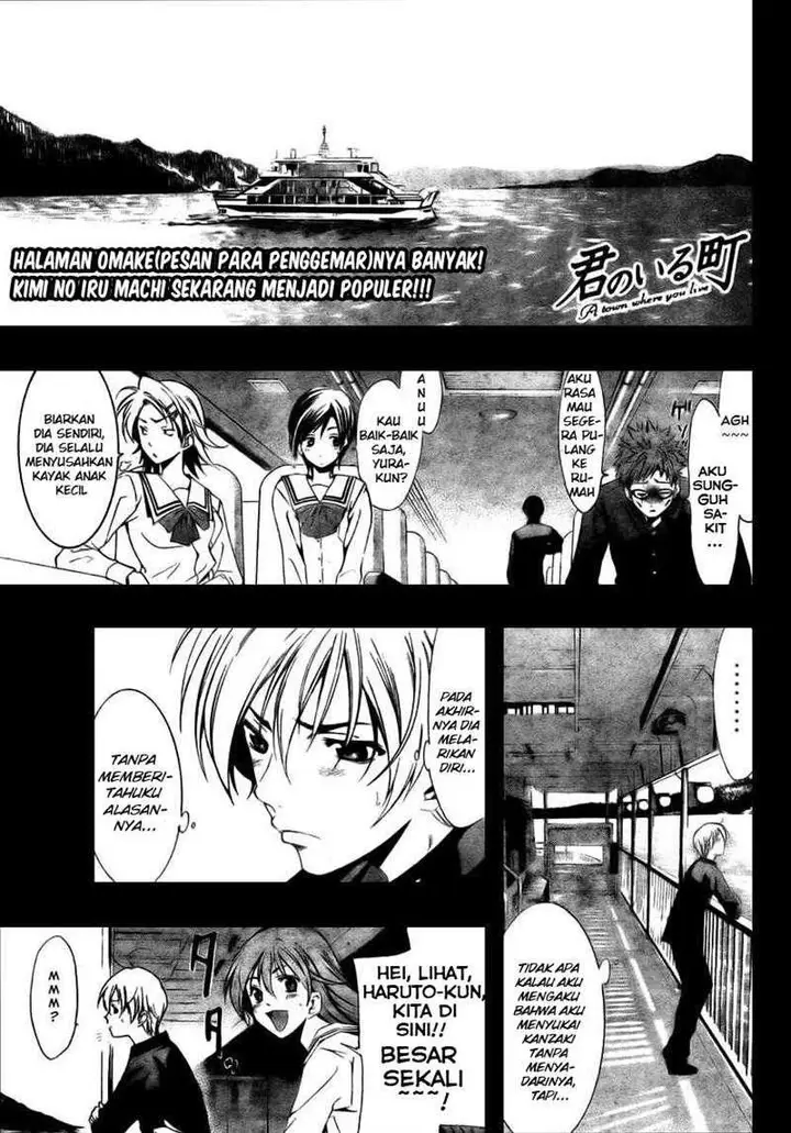 image-komik-kimi-no-iru-machi-chapter-17-0/19