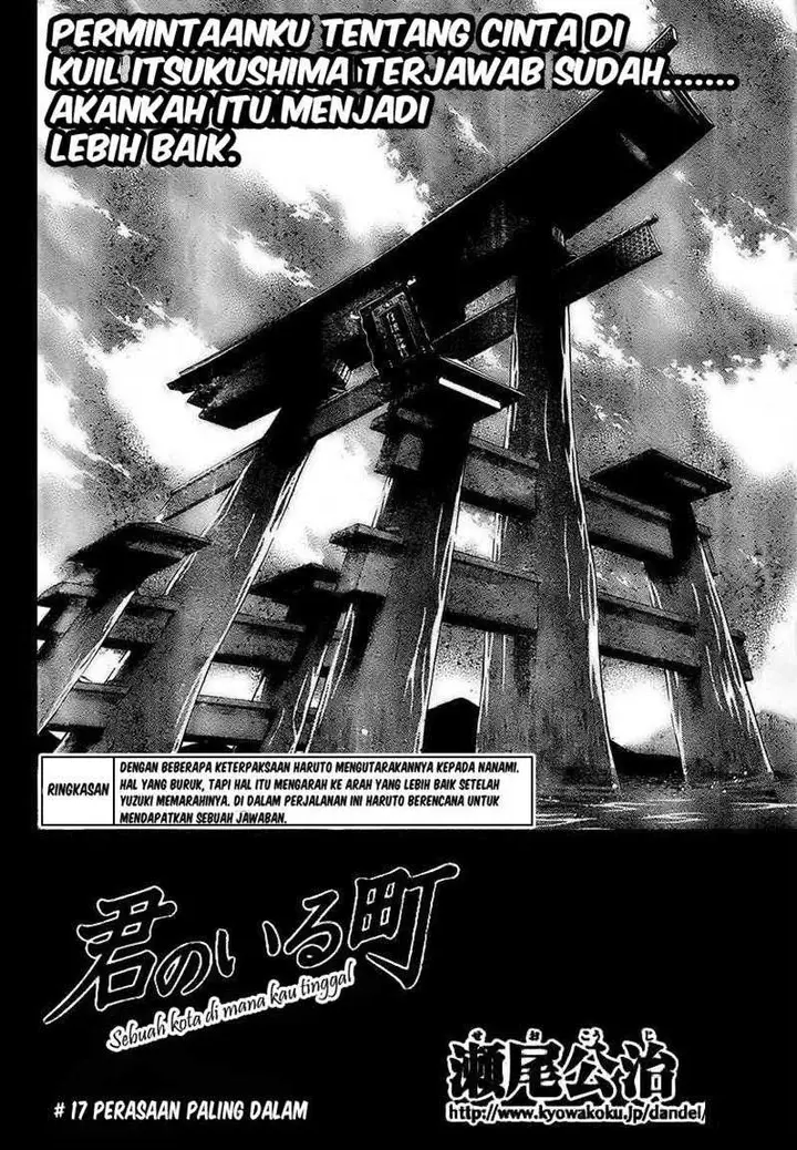 image-komik-kimi-no-iru-machi-chapter-17-1/19