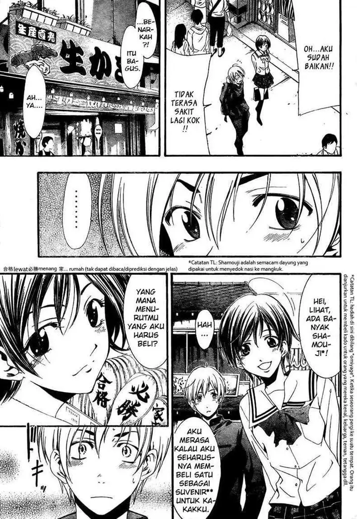 image-komik-kimi-no-iru-machi-chapter-17-6/19