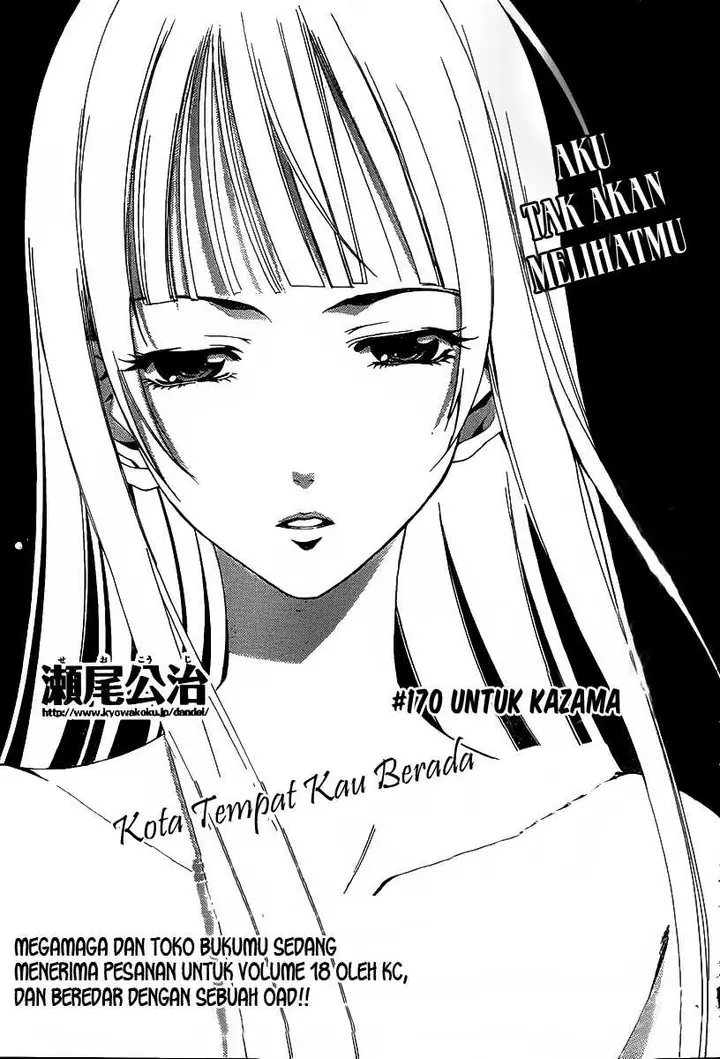 image-komik-kimi-no-iru-machi-chapter-170-0/19