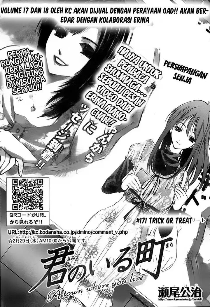 image-komik-kimi-no-iru-machi-chapter-171-0/19