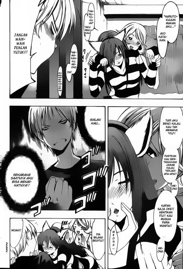 image-komik-kimi-no-iru-machi-chapter-171-10/19