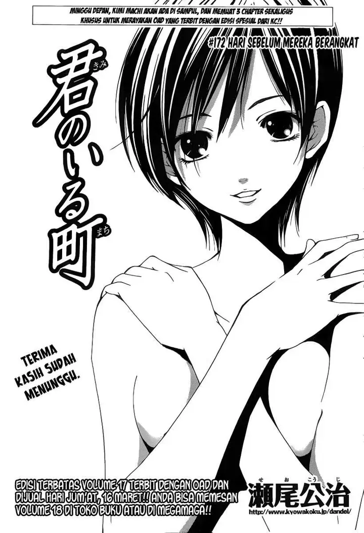 image-komik-kimi-no-iru-machi-chapter-172-1/20