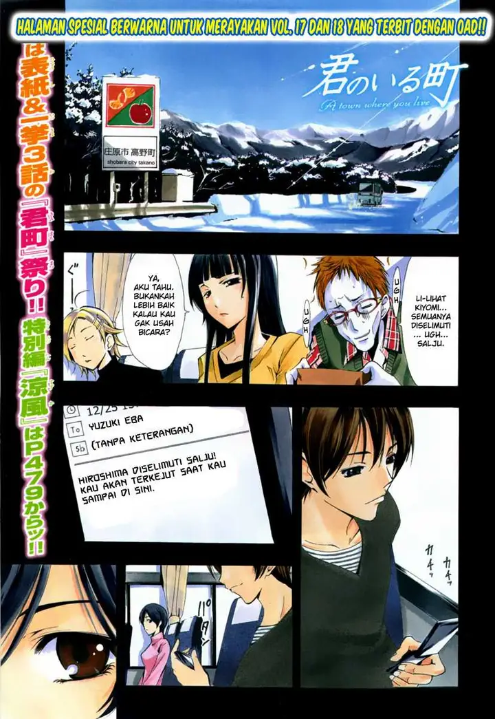image-komik-kimi-no-iru-machi-chapter-173-0/21