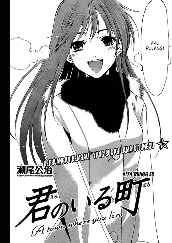 image-komik-kimi-no-iru-machi-chapter-174-1/18