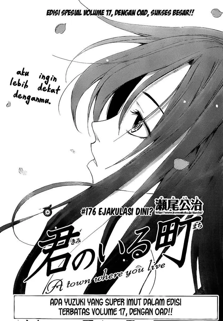 image-komik-kimi-no-iru-machi-chapter-176-3/21