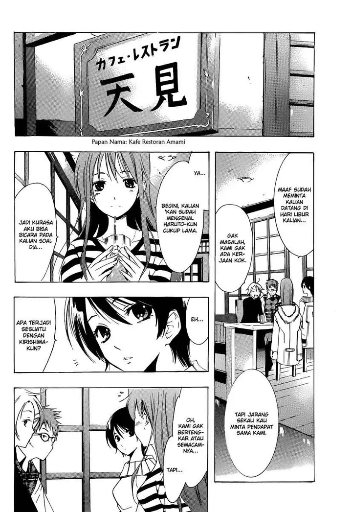 image-komik-kimi-no-iru-machi-chapter-176-5/21