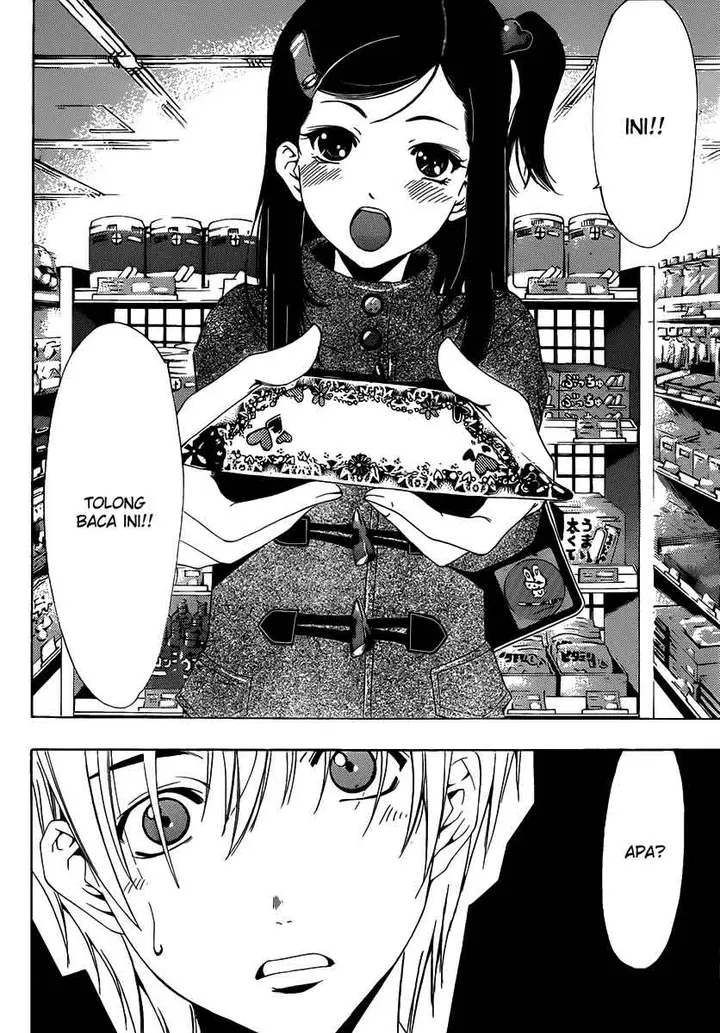image-komik-kimi-no-iru-machi-chapter-177-4/19