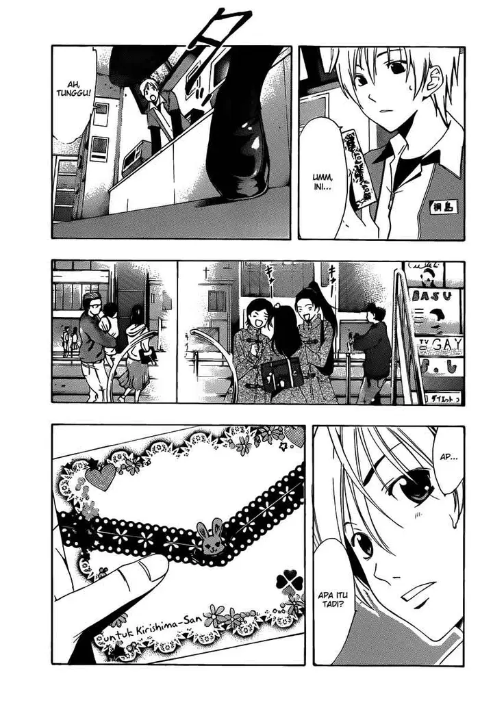 image-komik-kimi-no-iru-machi-chapter-177-5/19
