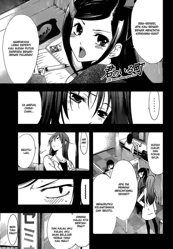 image-komik-kimi-no-iru-machi-chapter-178-0/19
