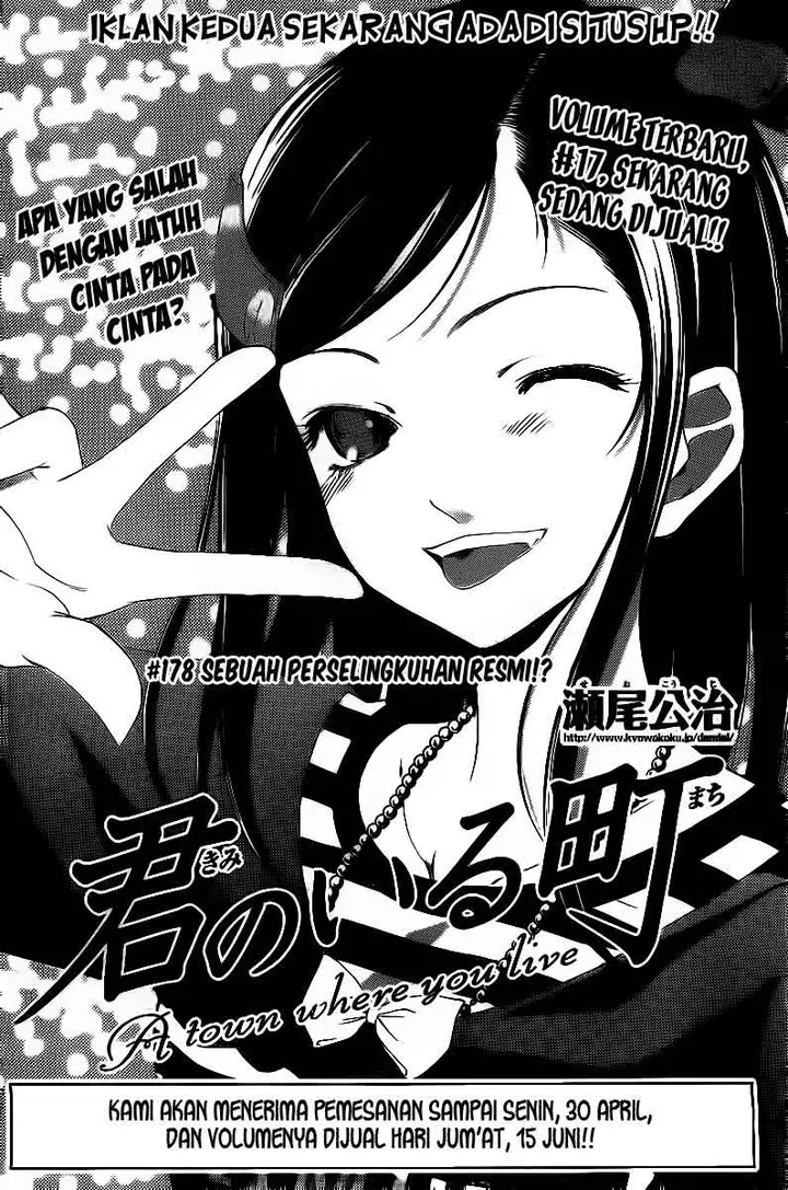 image-komik-kimi-no-iru-machi-chapter-178-1/19