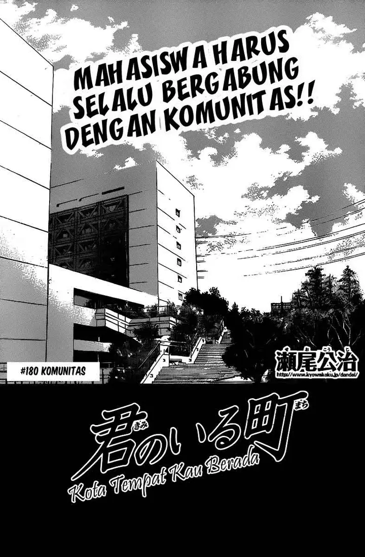 image-komik-kimi-no-iru-machi-chapter-180-4/22