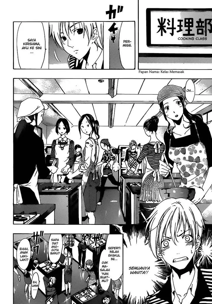 image-komik-kimi-no-iru-machi-chapter-180-8/22