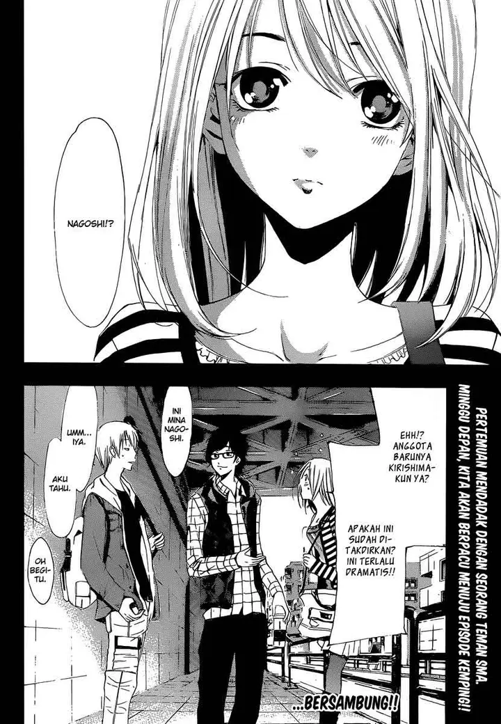 image-komik-kimi-no-iru-machi-chapter-180-20/22