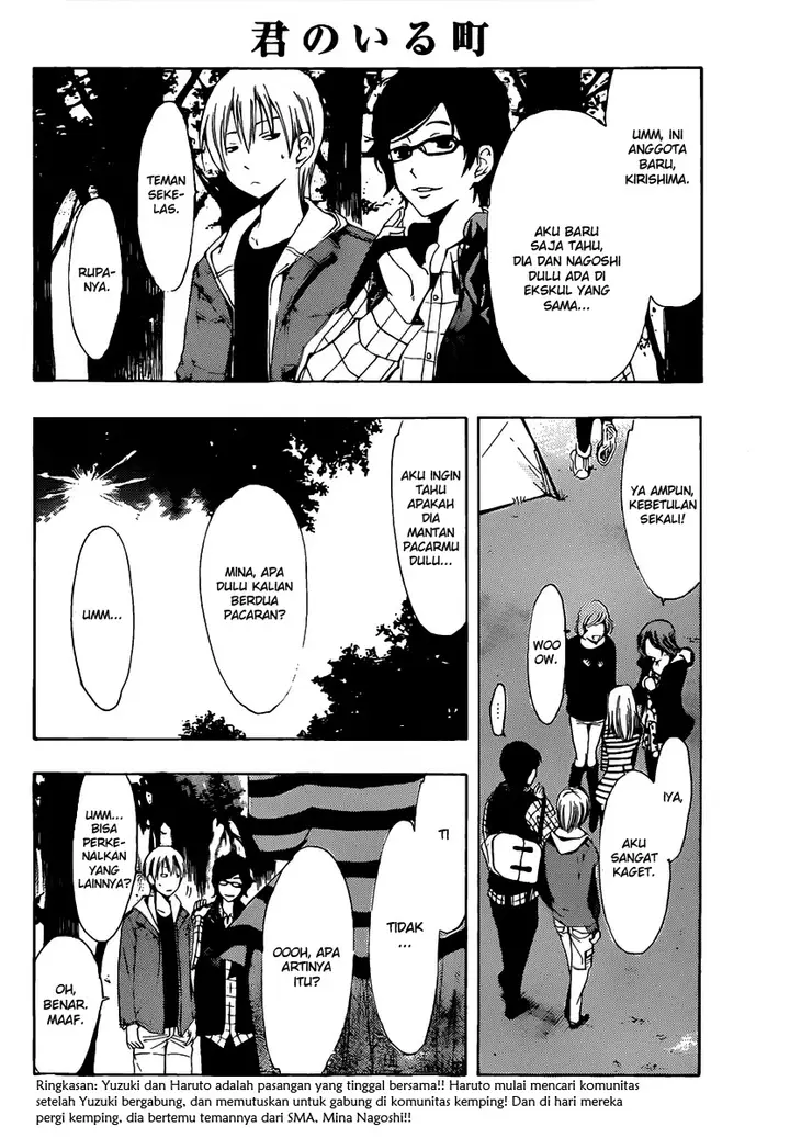 image-komik-kimi-no-iru-machi-chapter-181-4/19