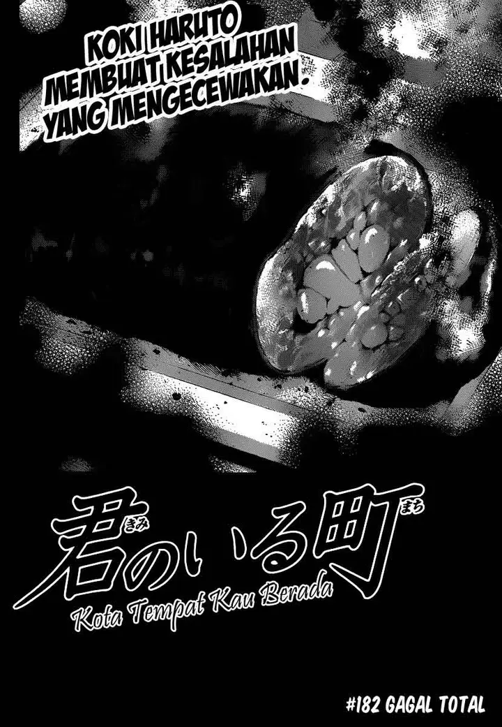 image-komik-kimi-no-iru-machi-chapter-182-1/18