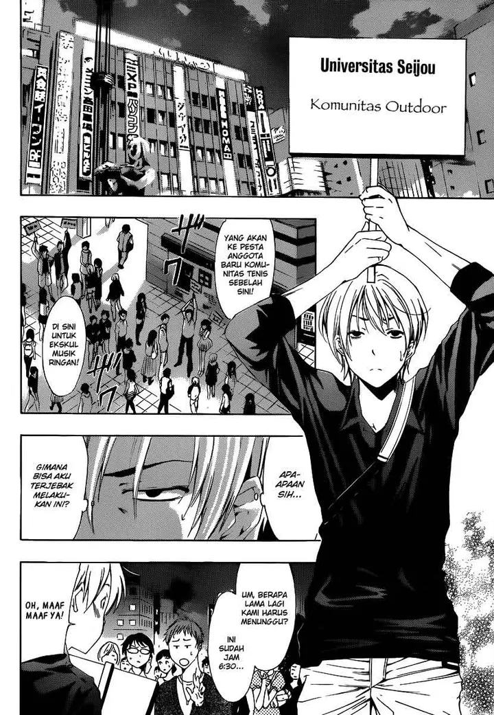 image-komik-kimi-no-iru-machi-chapter-184-2/17
