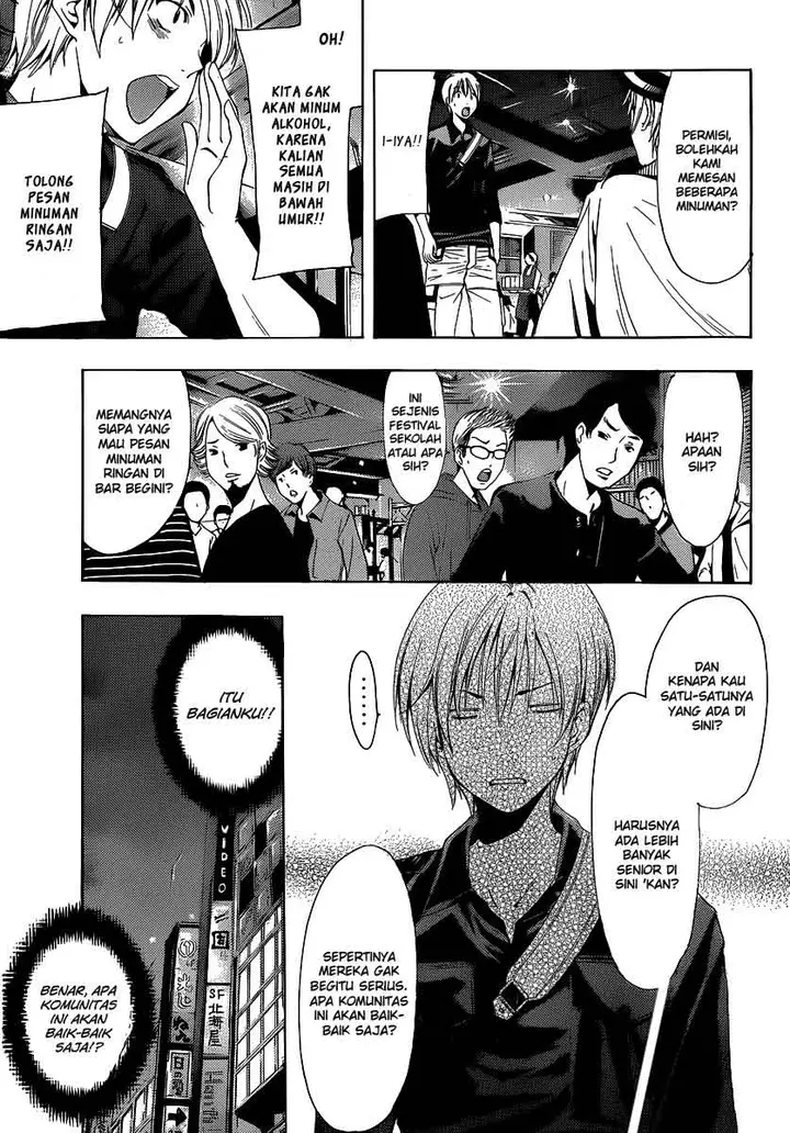 image-komik-kimi-no-iru-machi-chapter-184-5/17