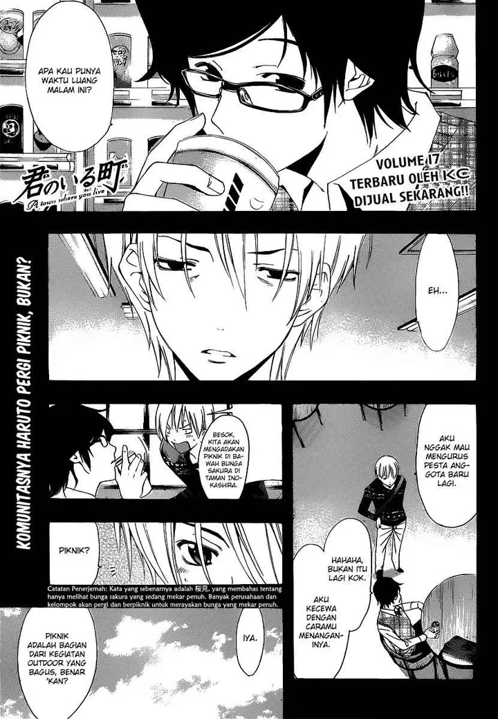 image-komik-kimi-no-iru-machi-chapter-185-0/19