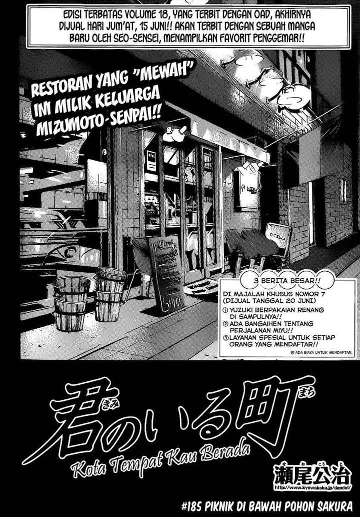image-komik-kimi-no-iru-machi-chapter-185-1/19