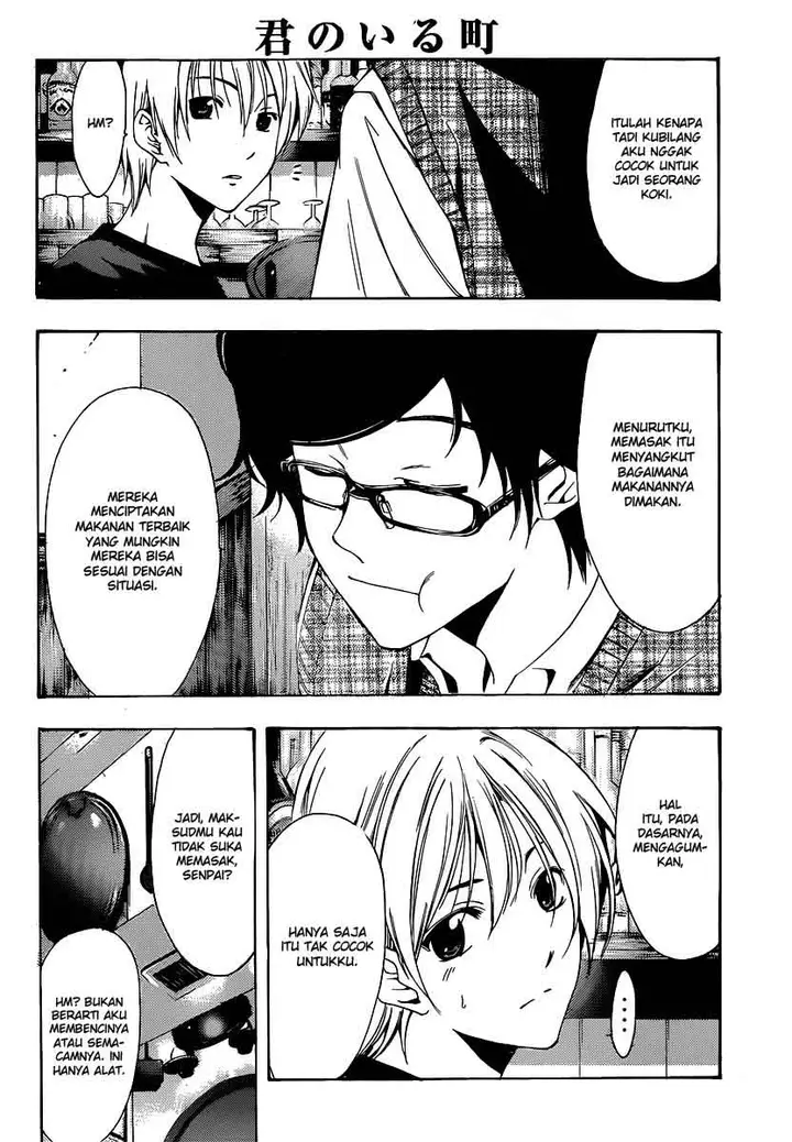 image-komik-kimi-no-iru-machi-chapter-185-14/19