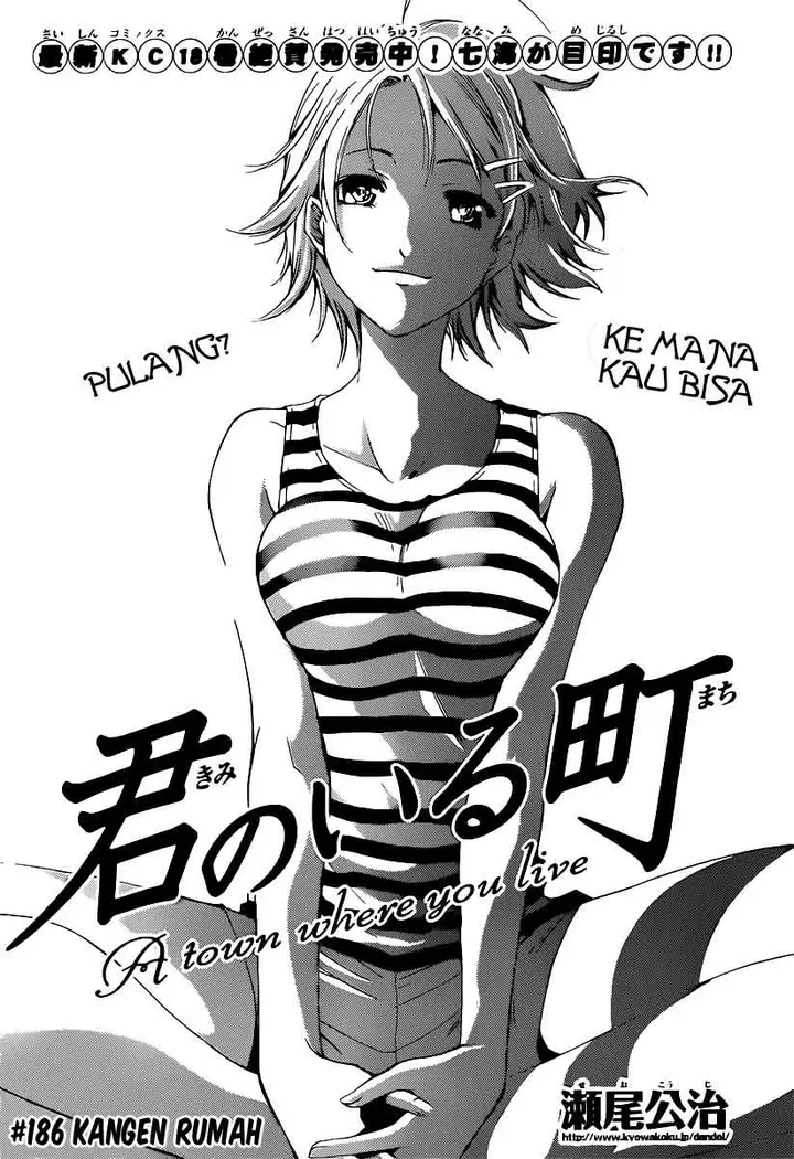 image-komik-kimi-no-iru-machi-chapter-186-1/19