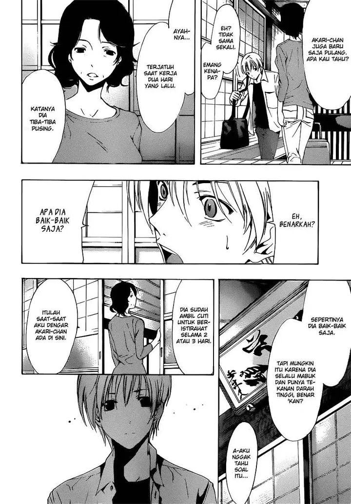 image-komik-kimi-no-iru-machi-chapter-186-4/19