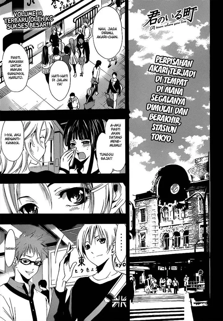 image-komik-kimi-no-iru-machi-chapter-187-0/19