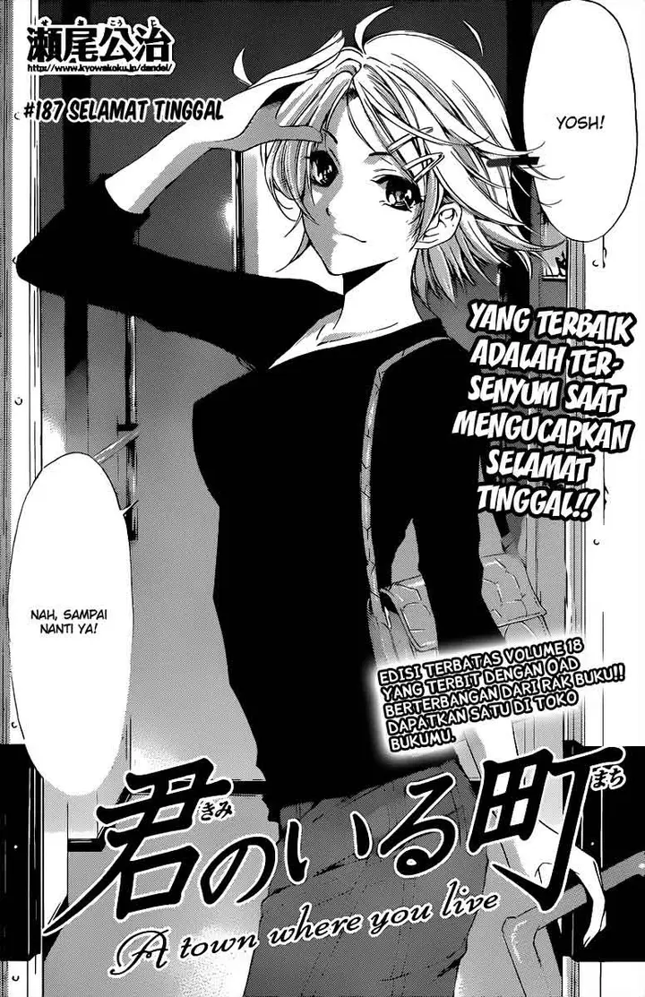 image-komik-kimi-no-iru-machi-chapter-187-1/19