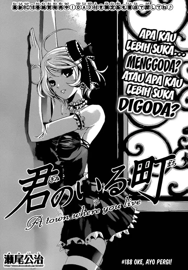 image-komik-kimi-no-iru-machi-chapter-188-0/19