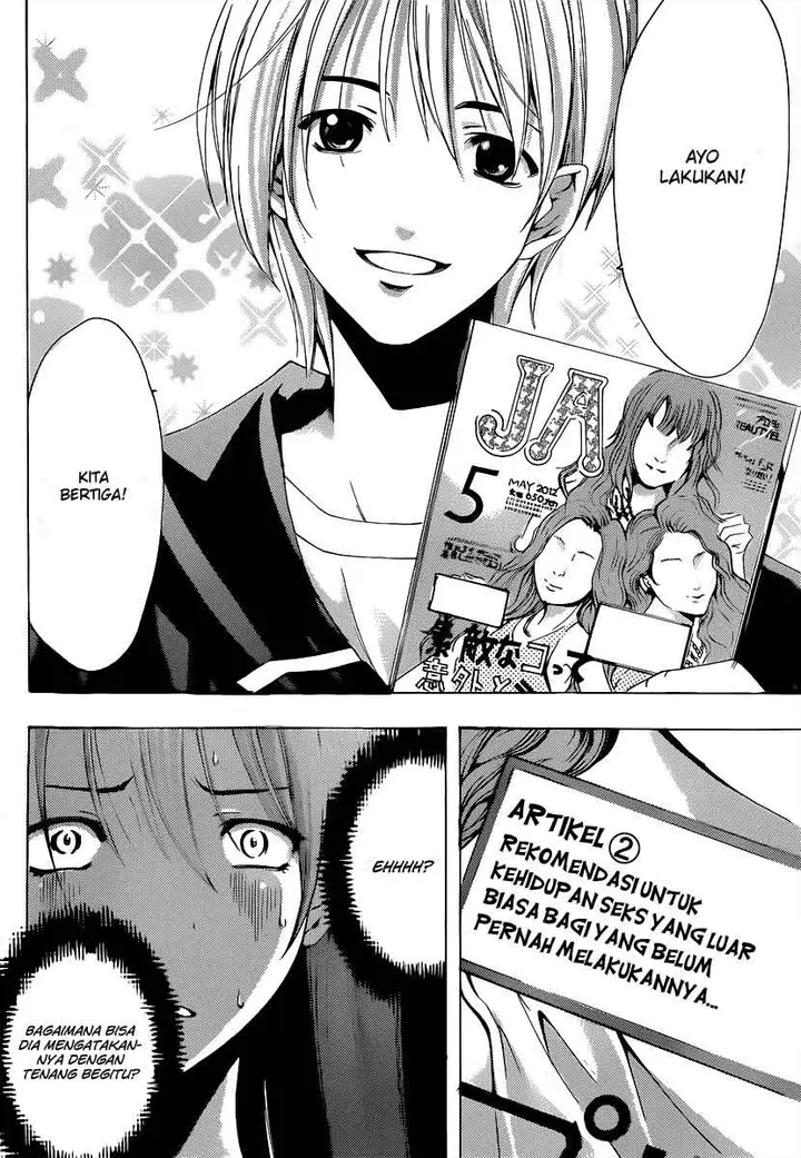 image-komik-kimi-no-iru-machi-chapter-188-14/19