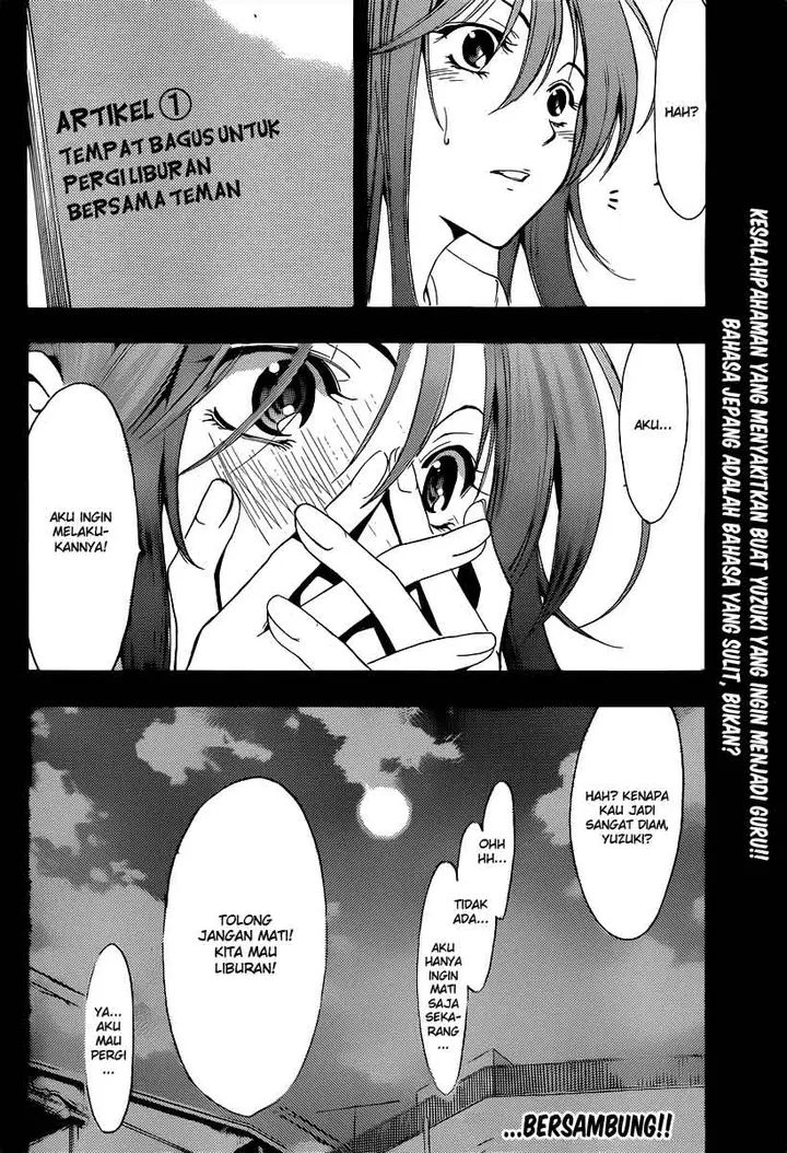 image-komik-kimi-no-iru-machi-chapter-188-18/19