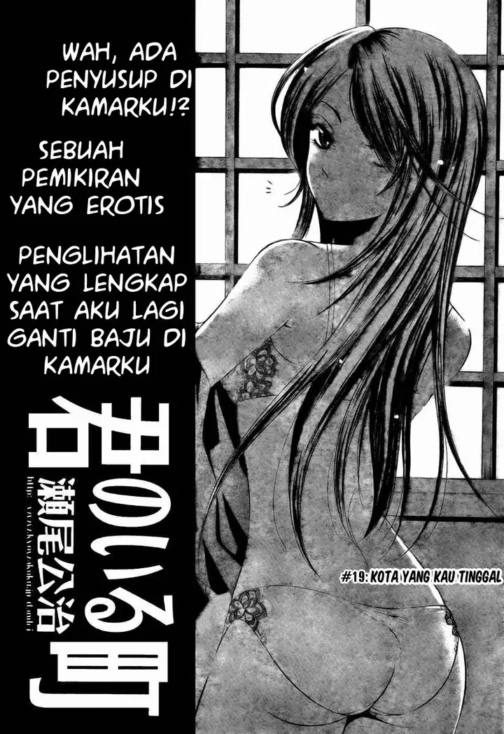 image-komik-kimi-no-iru-machi-chapter-19-0/18