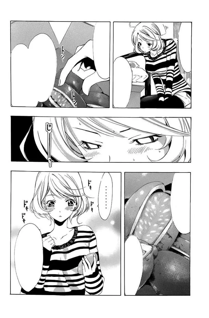 image-komik-kimi-no-iru-machi-chapter-190.5-4/9