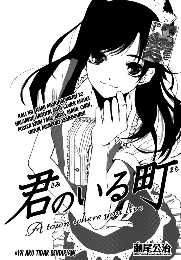 image-komik-kimi-no-iru-machi-chapter-191-0/23