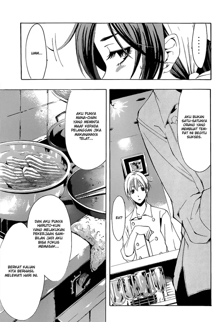image-komik-kimi-no-iru-machi-chapter-191-17/23
