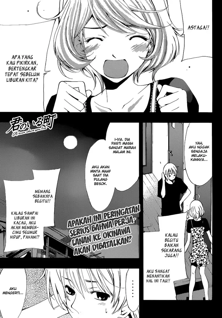 image-komik-kimi-no-iru-machi-chapter-193-0/19