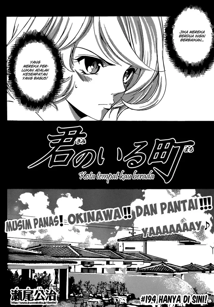 image-komik-kimi-no-iru-machi-chapter-194-3/19