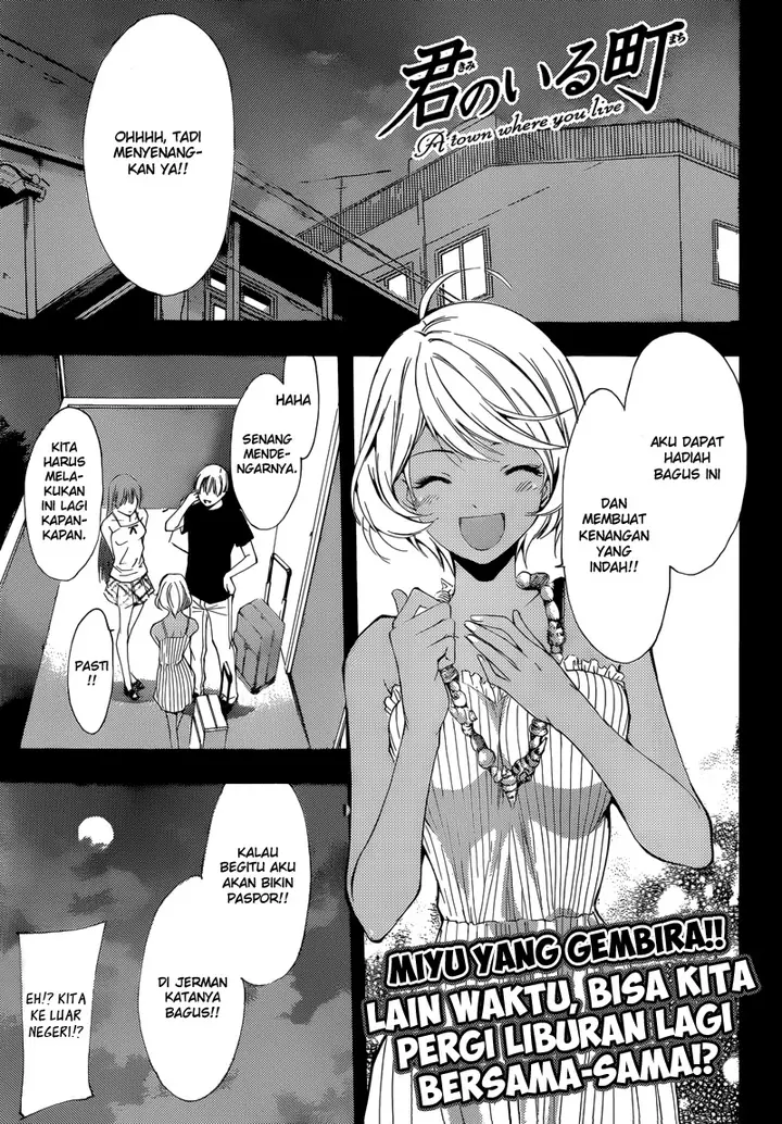 image-komik-kimi-no-iru-machi-chapter-197-0/19