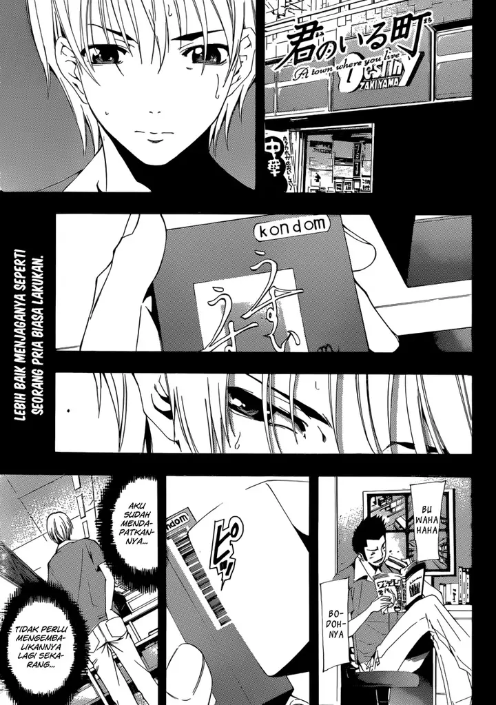 image-komik-kimi-no-iru-machi-chapter-198-0/18