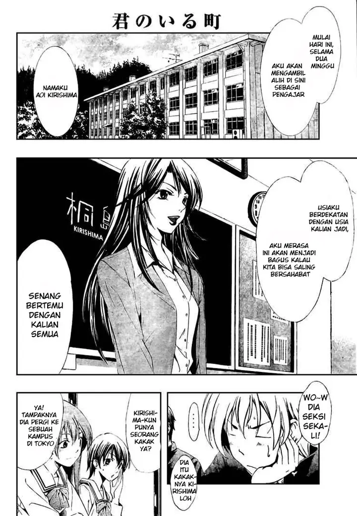 image-komik-kimi-no-iru-machi-chapter-20-1/19