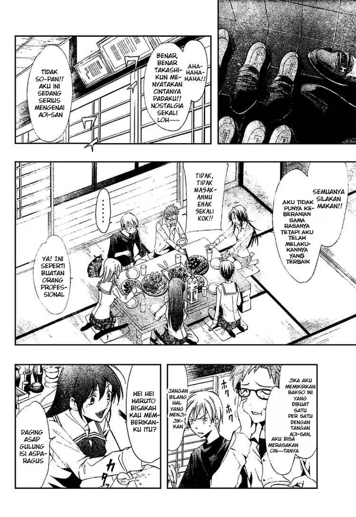 image-komik-kimi-no-iru-machi-chapter-20-7/19