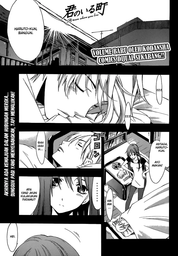 image-komik-kimi-no-iru-machi-chapter-201-0/19