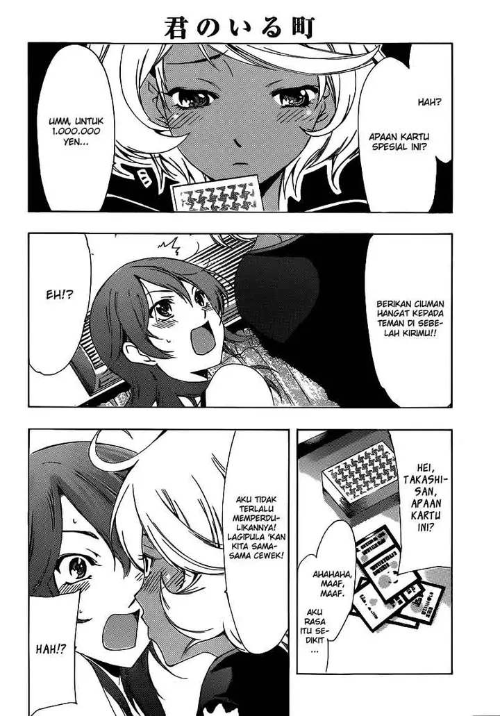 image-komik-kimi-no-iru-machi-chapter-203-12/19
