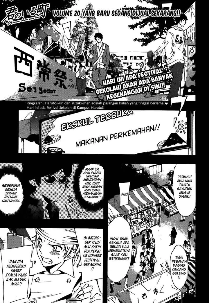 image-komik-kimi-no-iru-machi-chapter-206-0/19