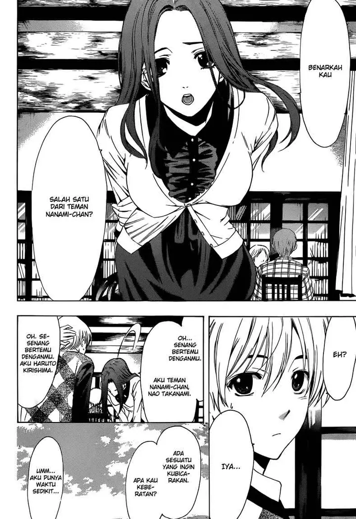 image-komik-kimi-no-iru-machi-chapter-206-16/19