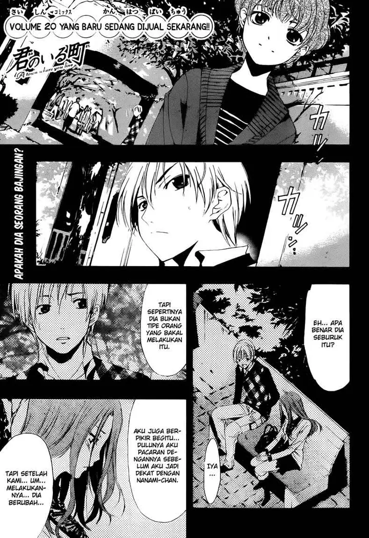 image-komik-kimi-no-iru-machi-chapter-207-0/19